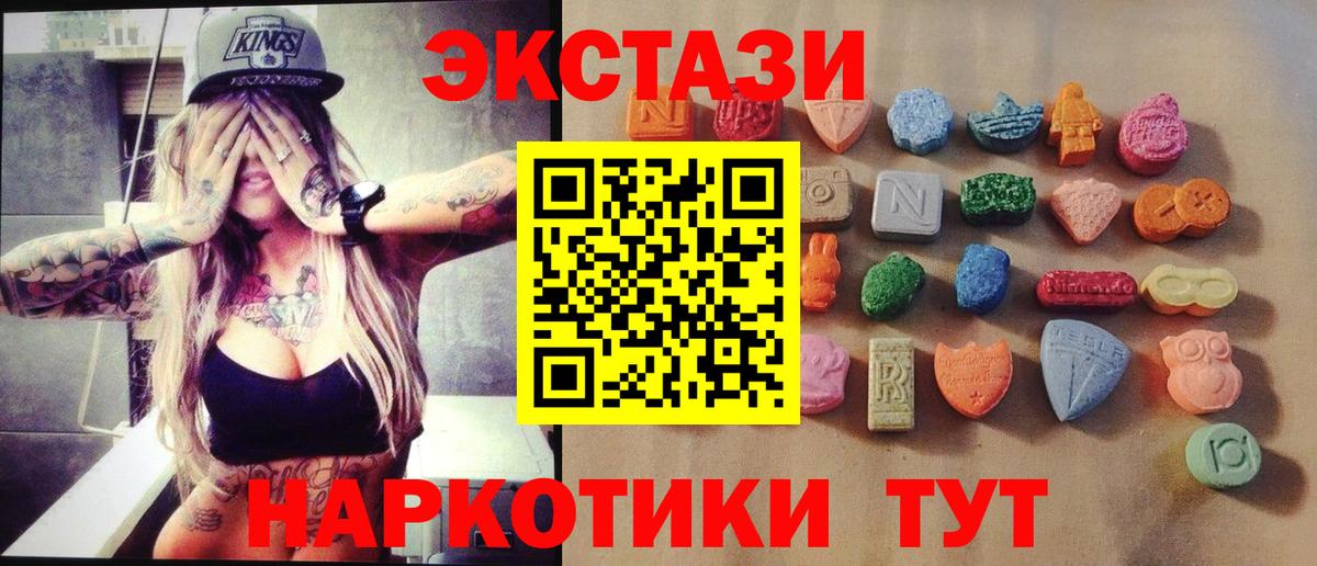 Экстази диски  Вход с VPN  Экстази  Миллерово  ЭКСТАЗИ louis Vuitton 