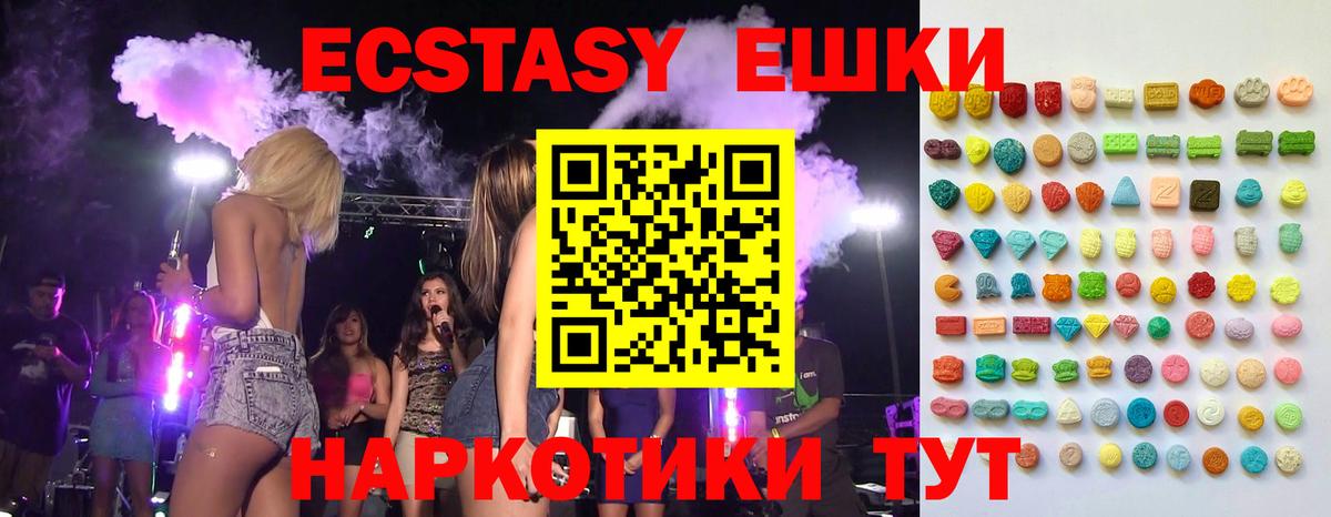 Мефедрон Миллерово