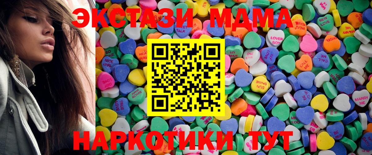 ЭКСТАЗИ бентли Миллерово
