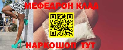 соль курить ск Донецк
