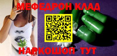 альфа пвп VHQ Дубна