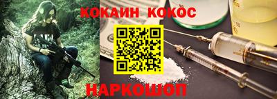 альфа пвп VHQ Дубна
