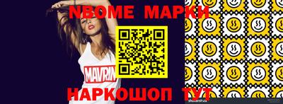 соль курить ск Донецк