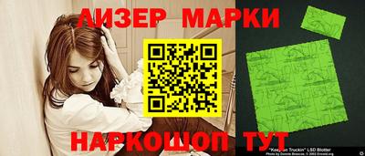 соль курить ск Донецк