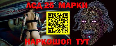 соль курить ск Донецк