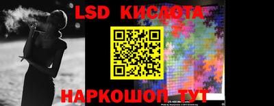 соль курить ск Донецк
