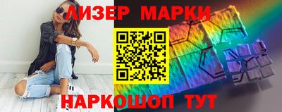 соль курить ск Донецк