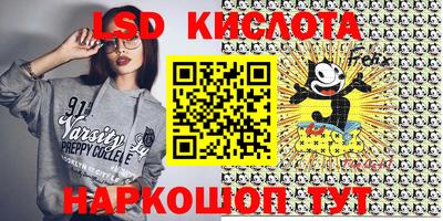 соль курить ск Донецк