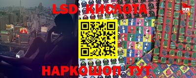 соль курить ск Донецк