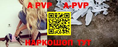 альфа пвп VHQ Дубна