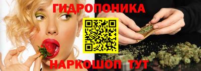 соль курить ск Донецк