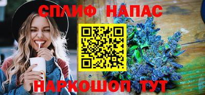 соль курить ск Донецк