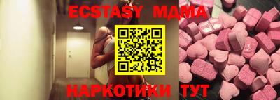 соль курить ск Донецк