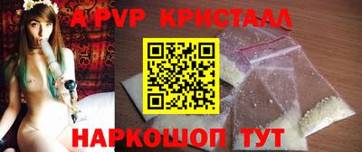 соль курить ск Донецк