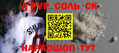 альфа пвп VHQ Дубна