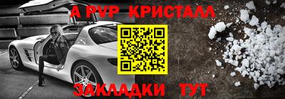 соль курить ск Донецк