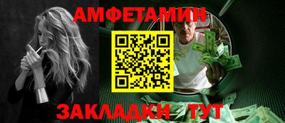 альфа пвп VHQ Дубна