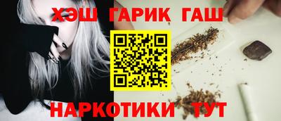 альфа пвп VHQ Дубна