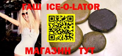 соль курить ск Донецк