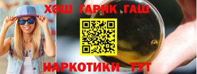 соль курить ск Донецк