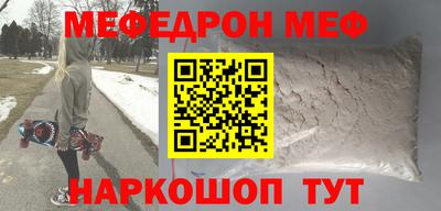 соль курить ск Донецк