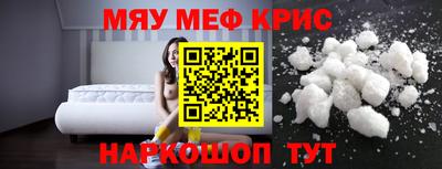 соль курить ск Донецк