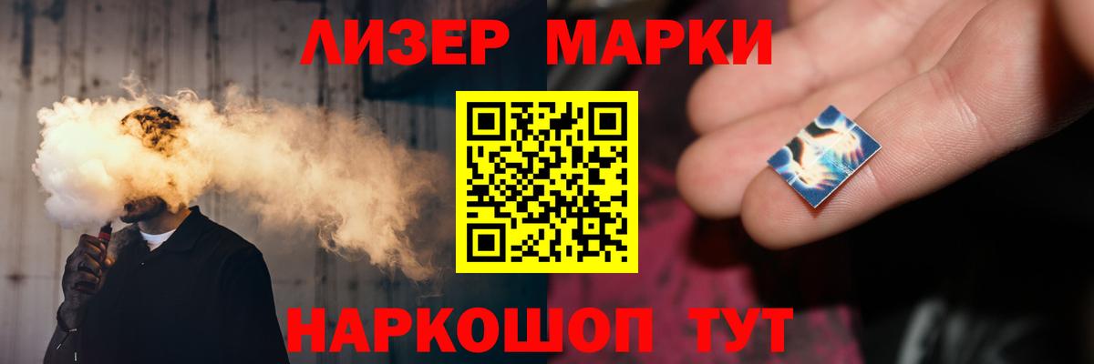 Миллерово  LSD-25 экстази ecstasy  Вход с VPN 