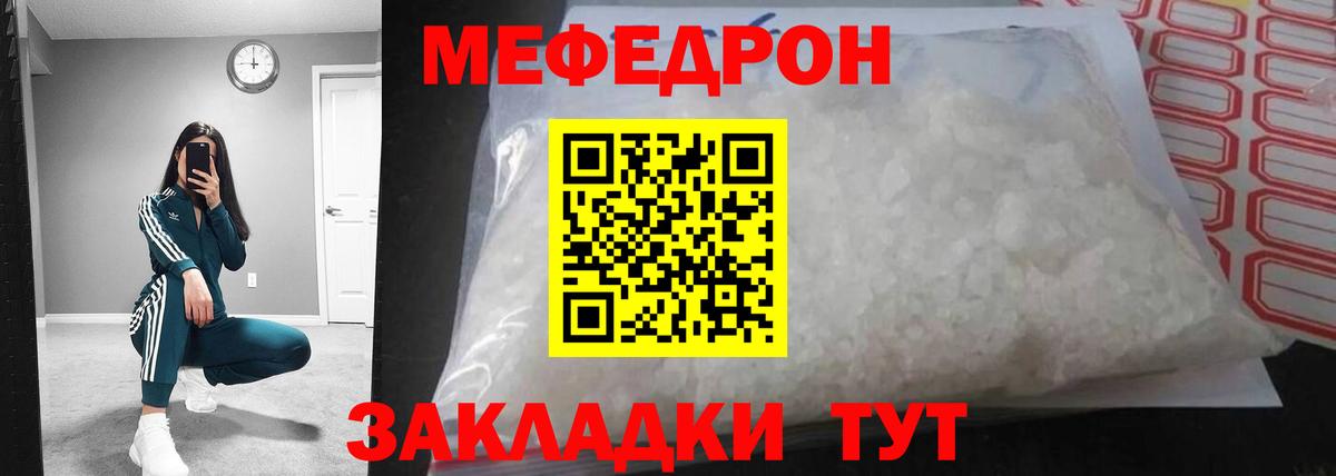 МЯУ-МЯУ  Вход с VPN  Миллерово  МЯУ-МЯУ 4 MMC 