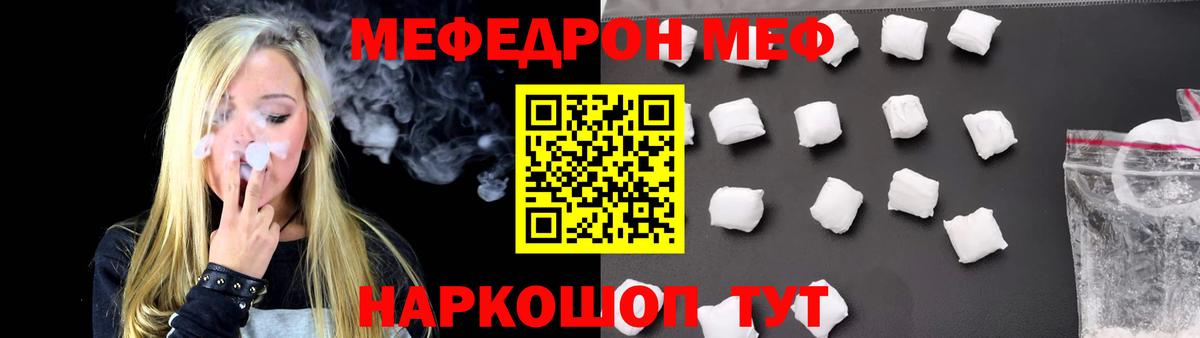 Кокаин  МАРИХУАНА  Вход с VPN  ГАШИШ  КЕТАМИН  Миллерово  Меф МЯУ МЯУ кристаллы 