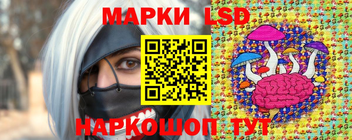 Наркотические марки 1,5мг  Вход с VPN  Миллерово 